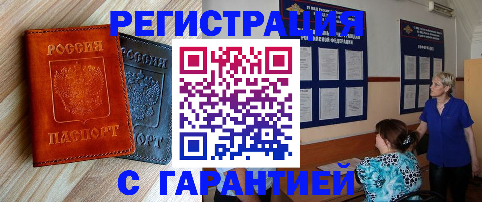 регистрация для школы в Гусь-Хрустальном