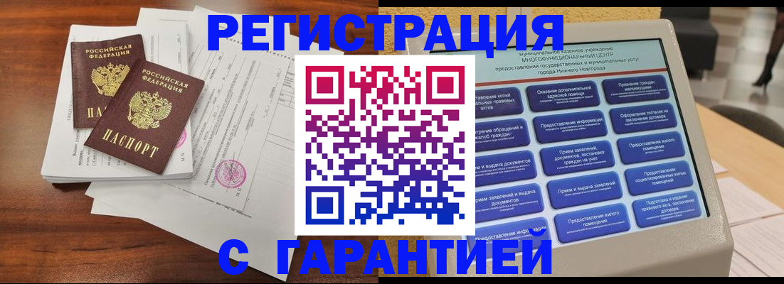 регистрация для школы в Гусь-Хрустальном